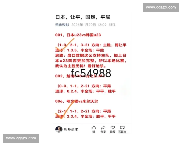 欧冠比赛在线观看全攻略实时直播回放数据解读与观赛指南高清稳定平台推荐